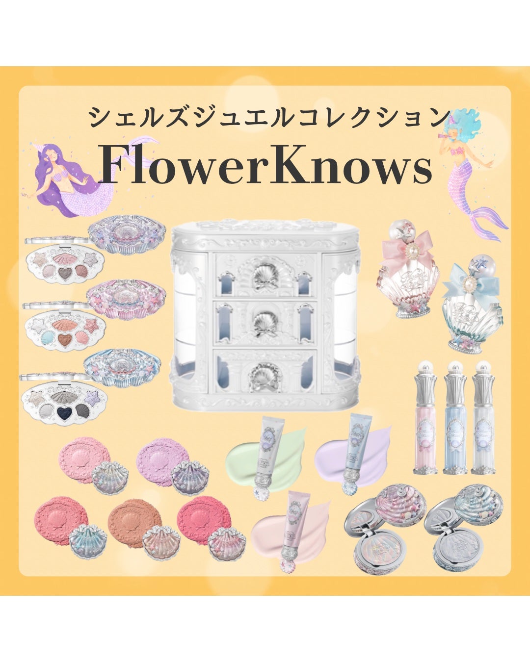 ã²ãð£ ãã©ããããŸãâ on LIPS ãFlowerKnowsæ°äœðððžâââââââââââââââ..ãïŒ1æç®ïŒ