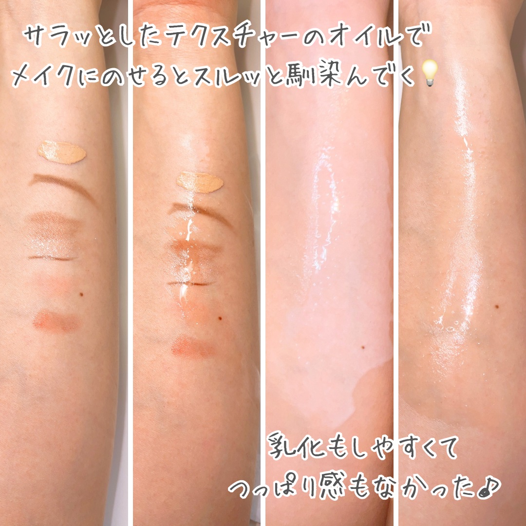 ドクダミ ポアコントロールクレンジングオイル/Anua/オイルクレンジングを使ったクチコミ（2枚目）