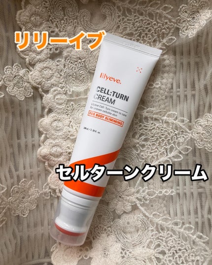 セルターンクリーム 100ml/リリーイブ/フェイスクリームを使ったクチコミ(1枚目)