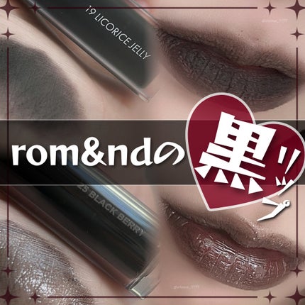 rom&nd ブラーファッジティント/rom&nd/リップティントを使ったクチコミ(1枚目)