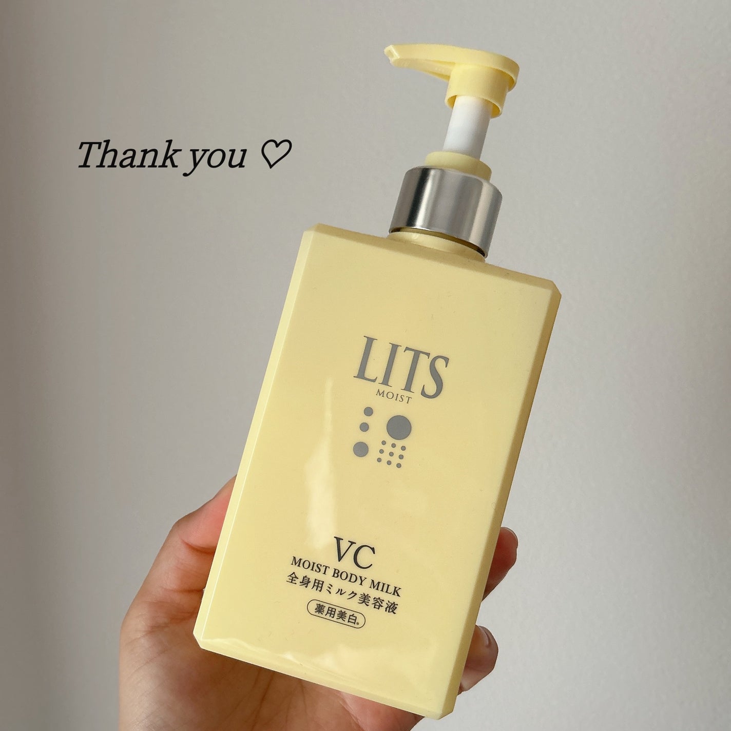 モイストC 薬用ボディミルク リラックスハーブの香り/リッツ/ボディミルクを使ったクチコミ(1枚目)