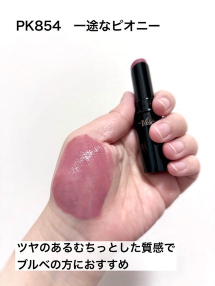 ãã³ãã¯ãã§ã€ã¯ ã«ãŒãžã¥/Visée/å£çŽ
ã䜿ã£ãã¯ãã³ãïŒ3æç®ïŒ