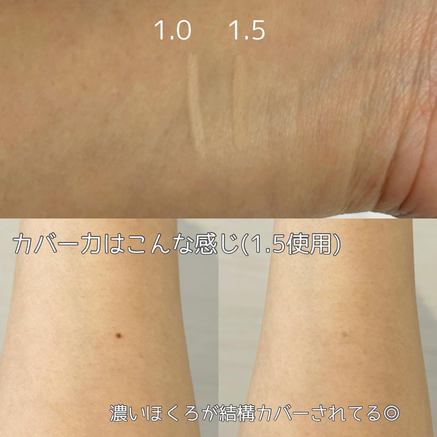 カバーパーフェクション コンシーラー ペンシル/the SAEM/ペンシルコンシーラーを使ったクチコミ(4枚目)