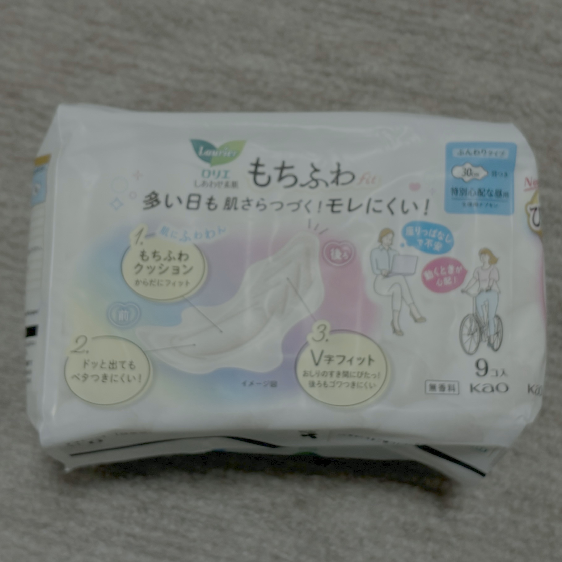 ロリエ もちふわ fit 25cm 羽つき 14コ入 (医薬部外品 )/ロリエ/ナプキンを使ったクチコミ（2枚目）