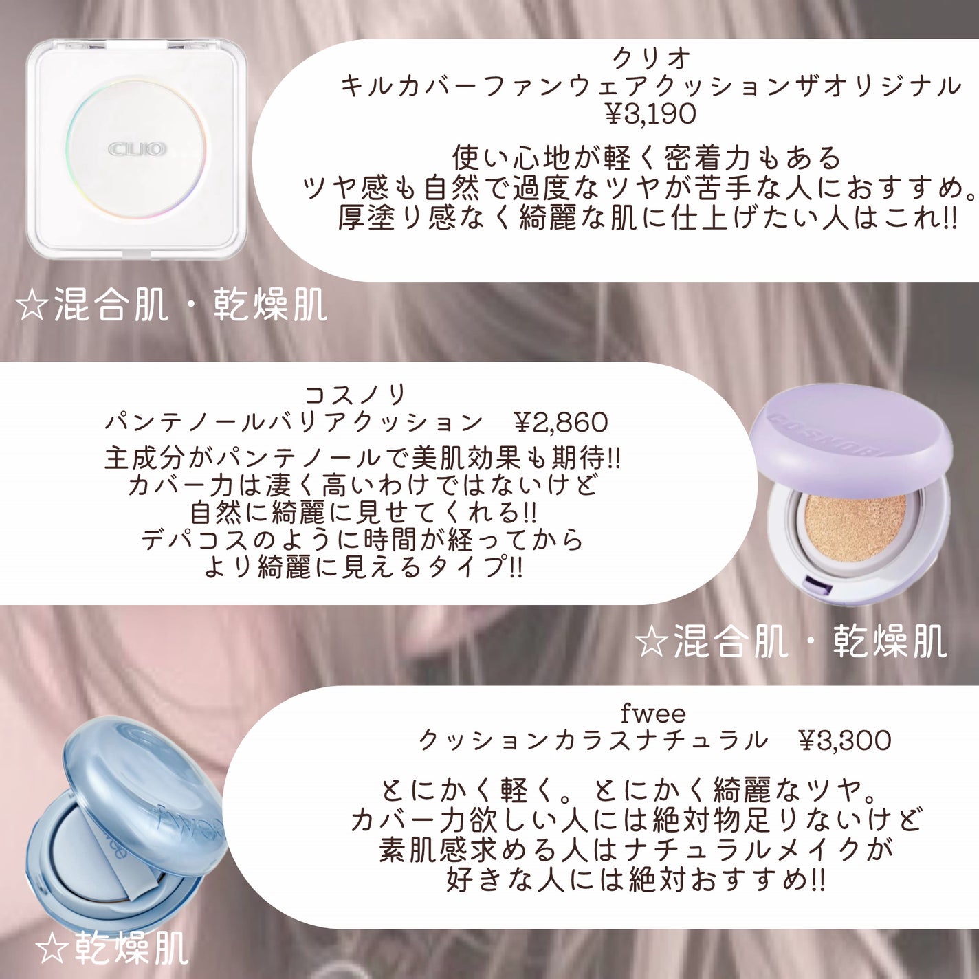 エッセンシャル スキン ヌーダー クッション/JUNG SAEM MOOL/クッションファンデーションを使ったクチコミ(4枚目)