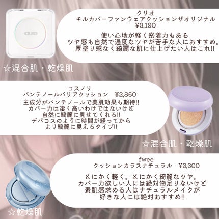 エッセンシャル スキン ヌーダー クッション/JUNG SAEM MOOL/クッションファンデーションを使ったクチコミ(4枚目)