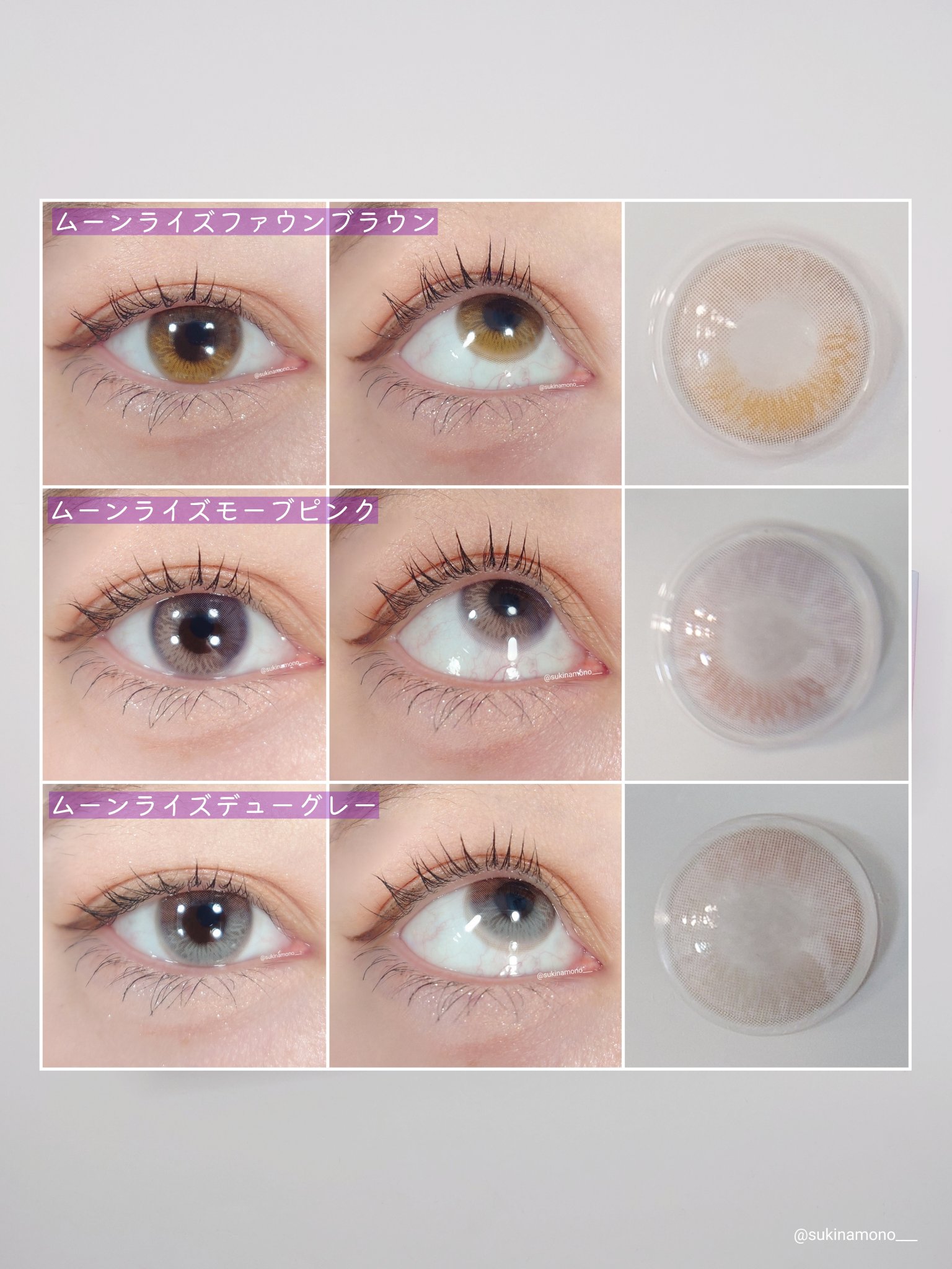 Moonrise 1day/OLENS/ワンデー（１DAY）カラコンを使ったクチコミ（3枚目）