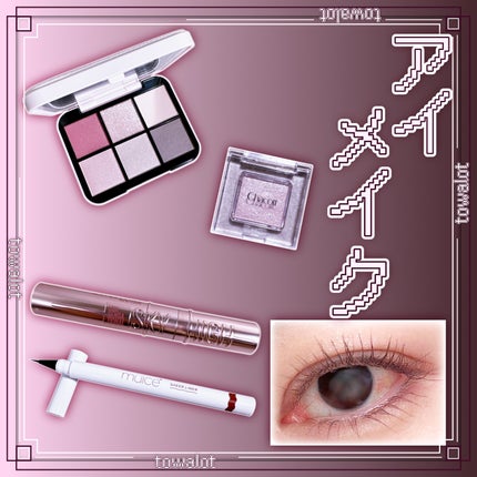スカイハイ/MAYBELLINE NEW YORK/マスカラを使ったクチコミ(1枚目)