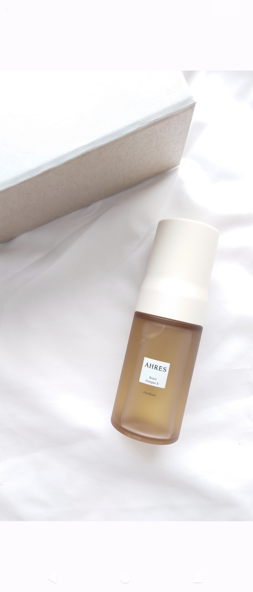 試してみた】アーレス ブースト ポンパー Xの効果・肌質別の