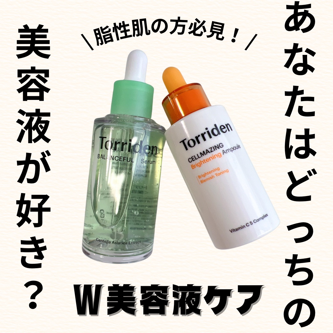 バランスフル シカセラム/Torriden/美容液を使ったクチコミ（1枚目）