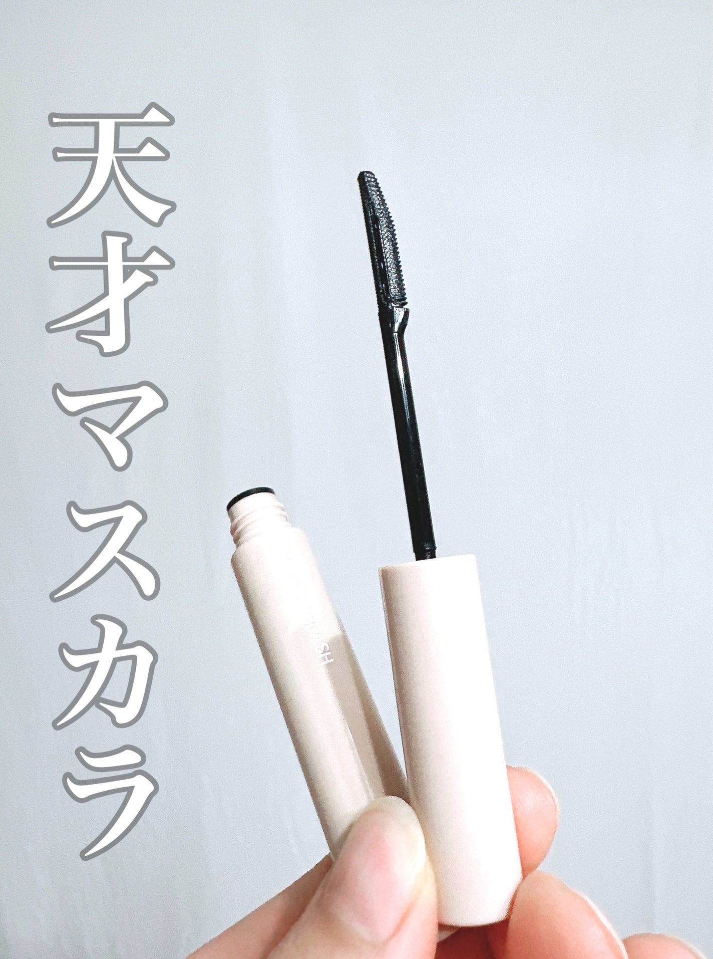 ウォンジョンヨ ヌードアイラッシュ/Wonjungyo/マスカラを使ったクチコミ(1枚目)