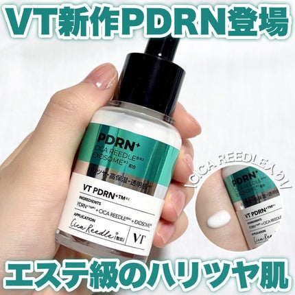 リードルS PDRN+ セラム/VT/美容液を使ったクチコミ(1枚目)