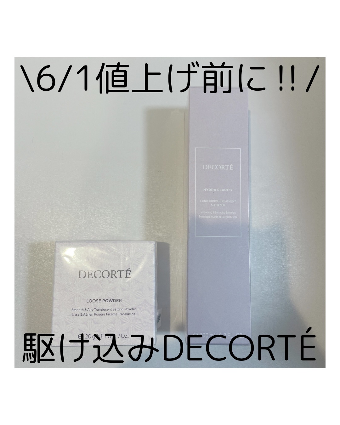 ルース パウダー/DECORTÉ/ルースパウダーを使ったクチコミ（1枚目）