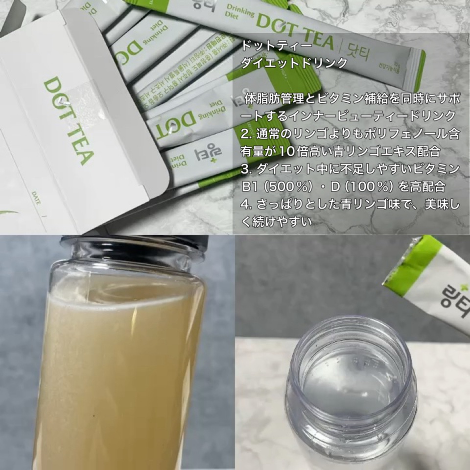 LINGTEA うるおい水分コラーゲン ブラッドオレンジ味/LINGTEA/美容サプリメントを使ったクチコミ（3枚目）