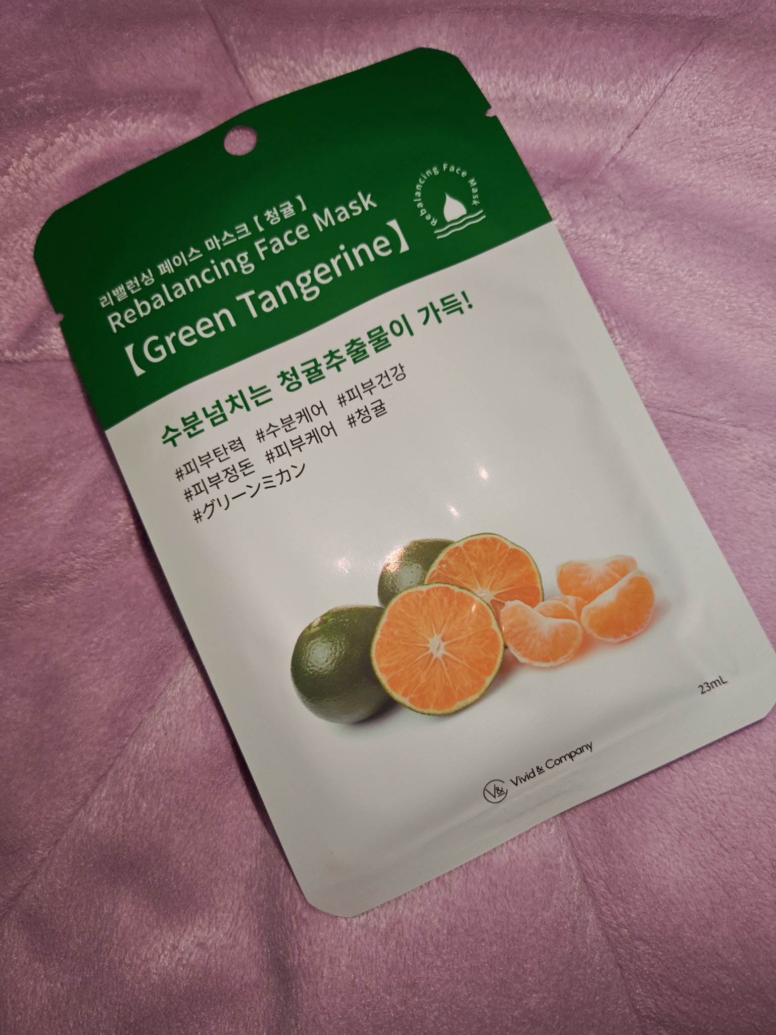 リバランシングフェイスマスク　アロエ/DAISO/シートマスク・パックを使ったクチコミ（1枚目）