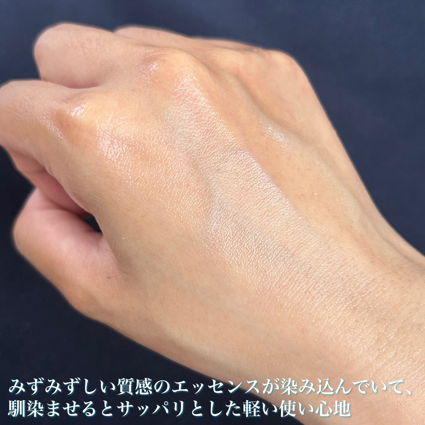 ブルービタミンパッチ/SKIN SIGNAL/シートマスク・パックを使ったクチコミ(8枚目)