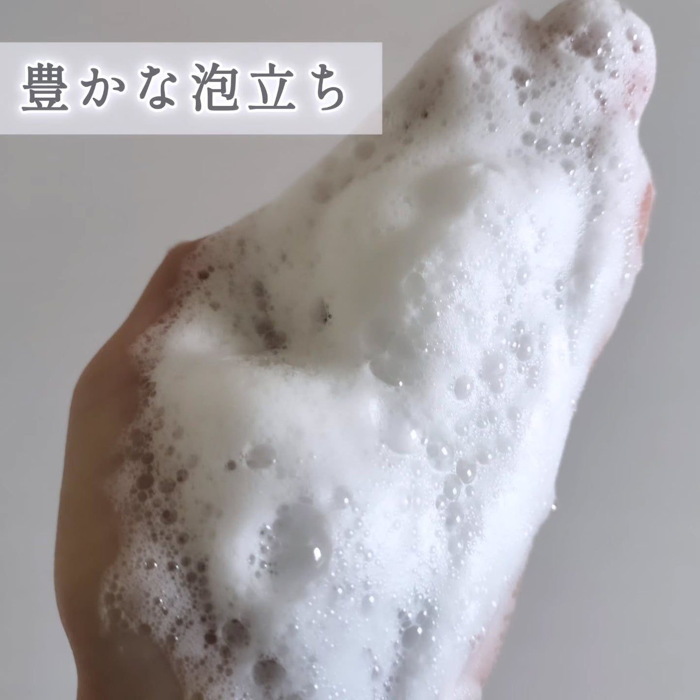 フレグランスシャンプー&ウォータートリートメント スパークリングフローラルの香り/MERCURYDUO/市販シャンプーを使ったクチコミ(5枚目)