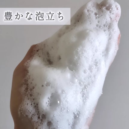 フレグランスシャンプー&ウォータートリートメント スパークリングフローラルの香り/MERCURYDUO/市販シャンプーを使ったクチコミ(5枚目)