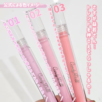 ピュアリキッドチーク/CandyDoll/リキッドチークを使ったクチコミ(6枚目)