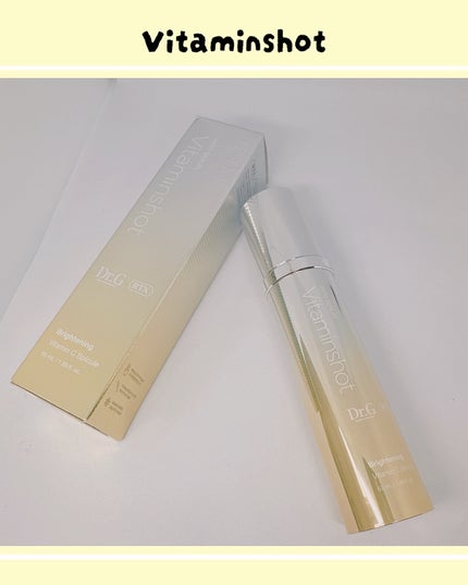 RTXセラム ビタミンショット/Dr.G/美容液を使ったクチコミ(1枚目)