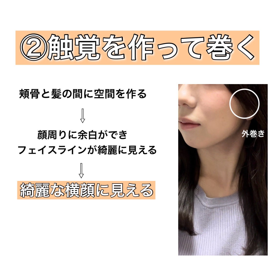 りん☁️ on LIPS 「Eラインがない」「顎がない」「横顔に自信が持てない」そんな悩み..」(3枚目)