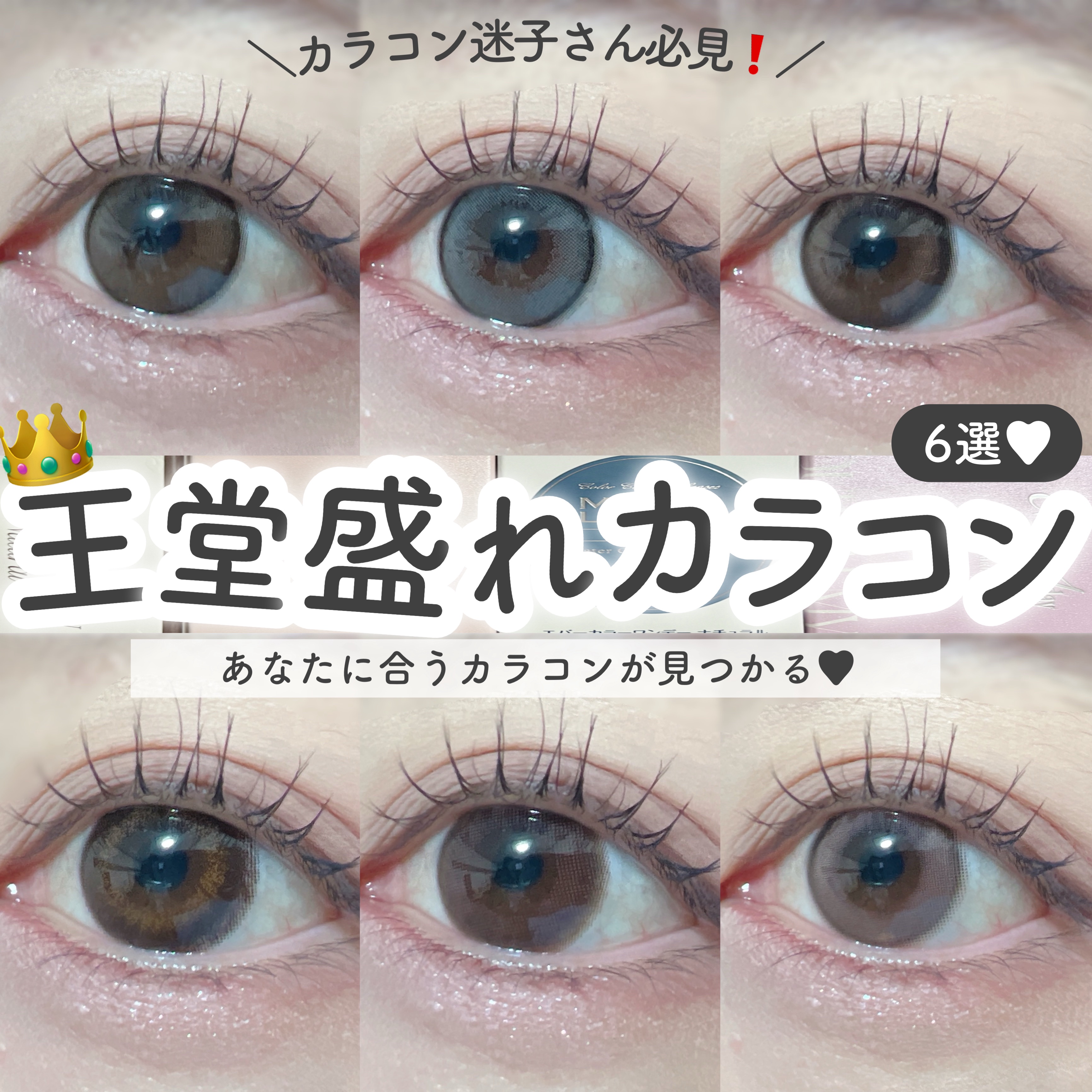 エバーカラーワンデーナチュラル モイストレーベルUV/エバーカラー/ワンデー（１DAY）カラコンを使ったクチコミ（1枚目）