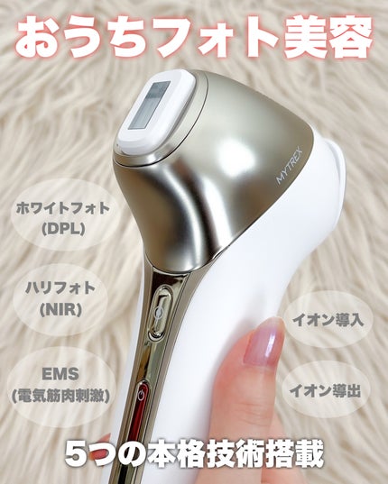 MiRAY ONE/MYTREX/美顔器・マッサージを使ったクチコミ(1枚目)