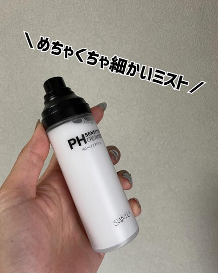 PHセンシティブクリームミスト/SAM'U/ミスト状化粧水を使ったクチコミ(4枚目)