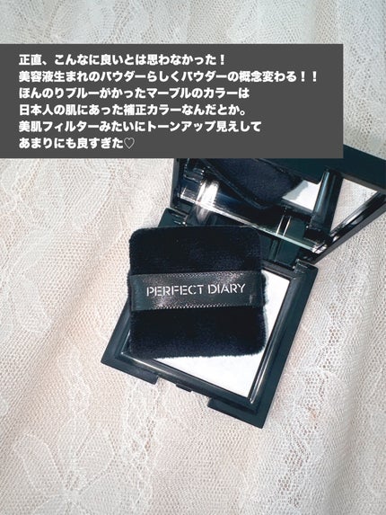 ãã©ã³ã¹ã«ãŒã·ã§ã³ã ãã«ãŒãªã³ã° ã»ããã£ã³ã° ããŠããŒ/PERFECT DIARY/ãã¬ã¹ãããŠããŒã䜿ã£ãã¯ãã³ãïŒ5æç®ïŒ