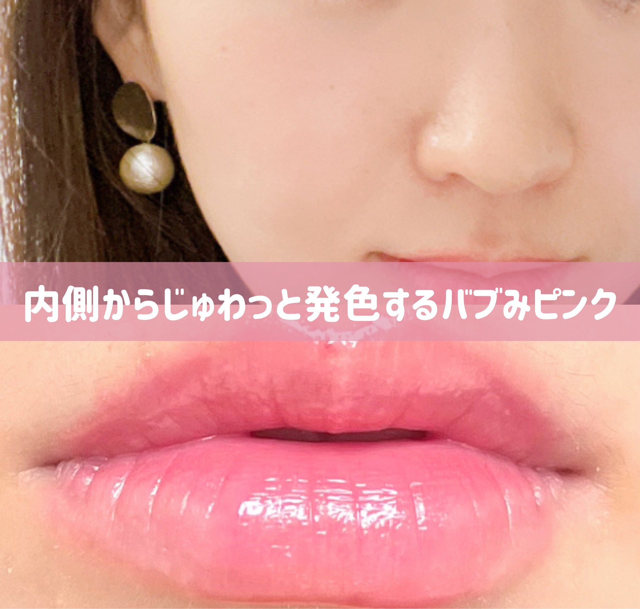 クロノビューティ カラーオンUV/アリィー/日焼け止めクリームを使ったクチコミ（3枚目）