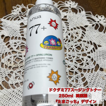 ドクダミ 77 スージングトナー/Anua/化粧水を使ったクチコミ(1枚目)