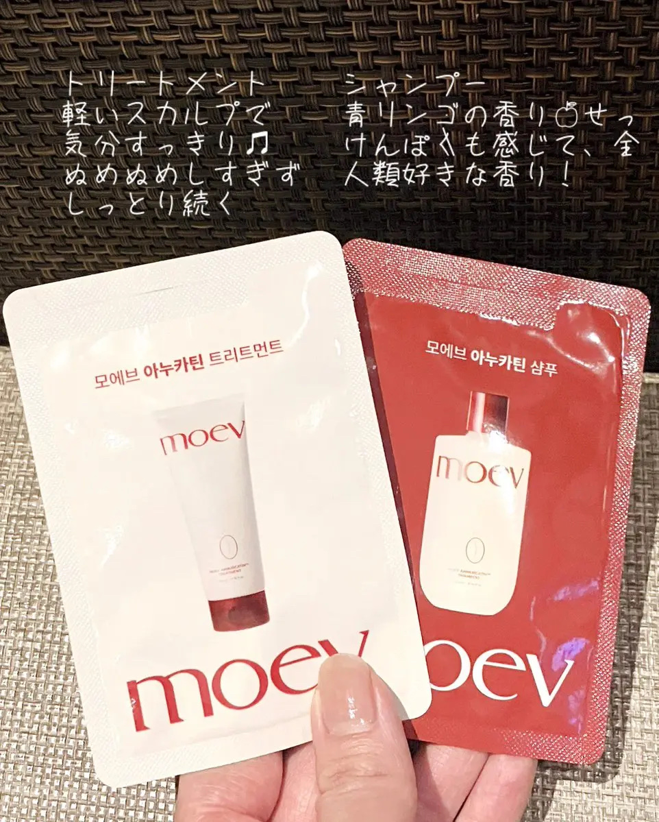 を使ったクチコミ（2枚目）