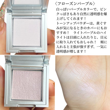 ストロビングフェイスキューブ/TWO SLASH FOUR/ハイライトを使ったクチコミ(5枚目)