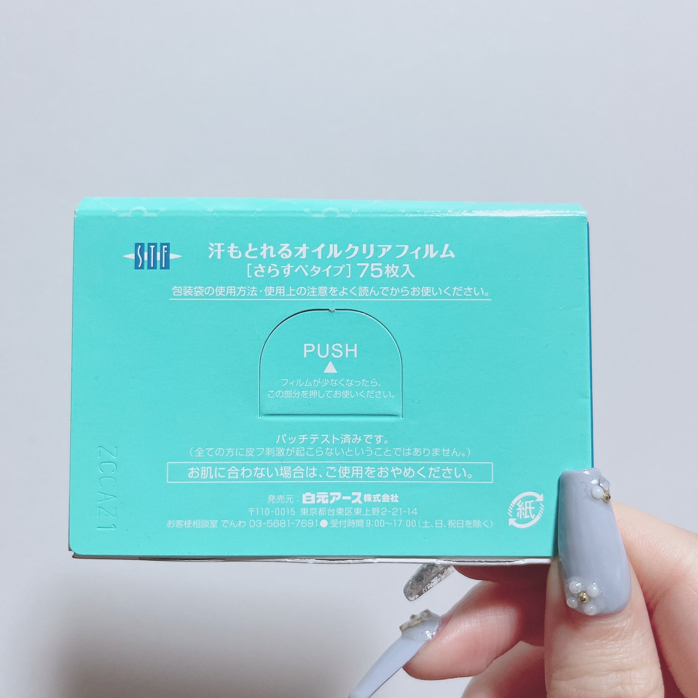 ネイリッチ/DHC/健康サプリメントを使ったクチコミ(5枚目)