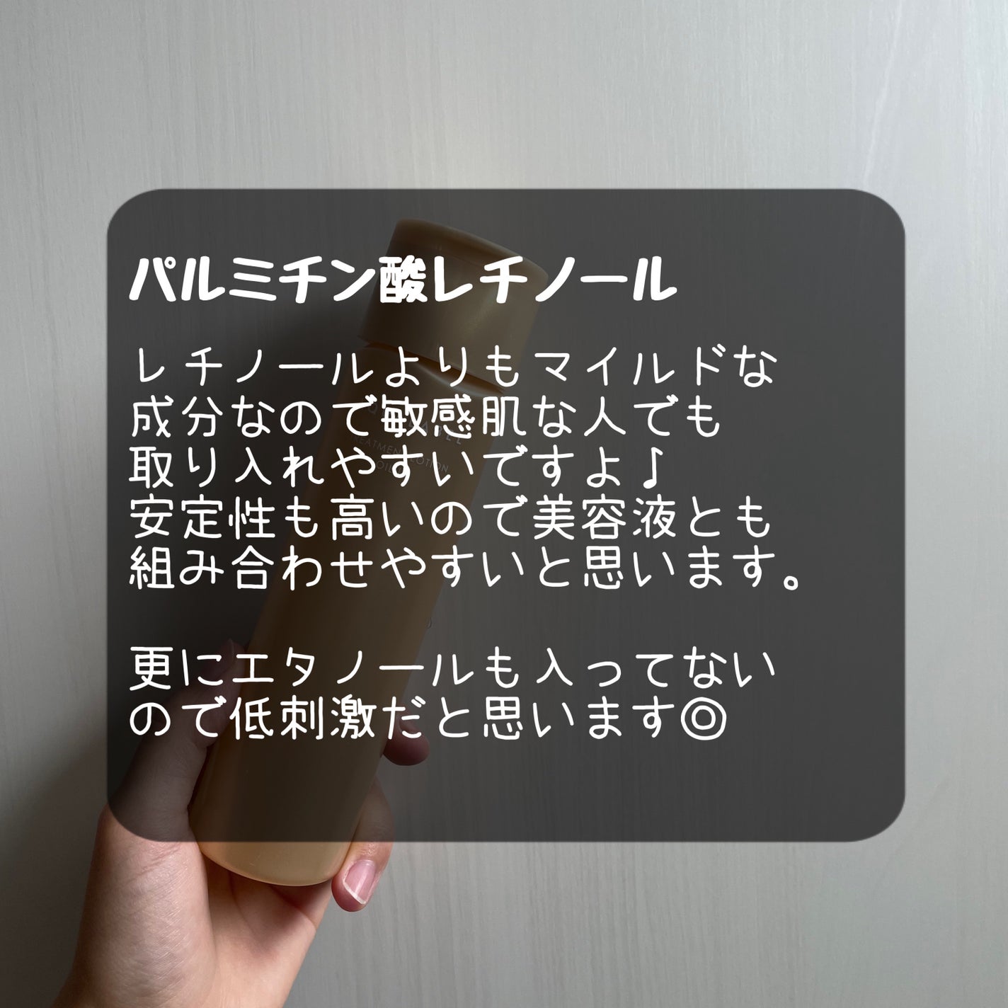 トリートメントローション(オイルイン)とてもしっとり/アクアレーベル/化粧水を使ったクチコミ(2枚目)