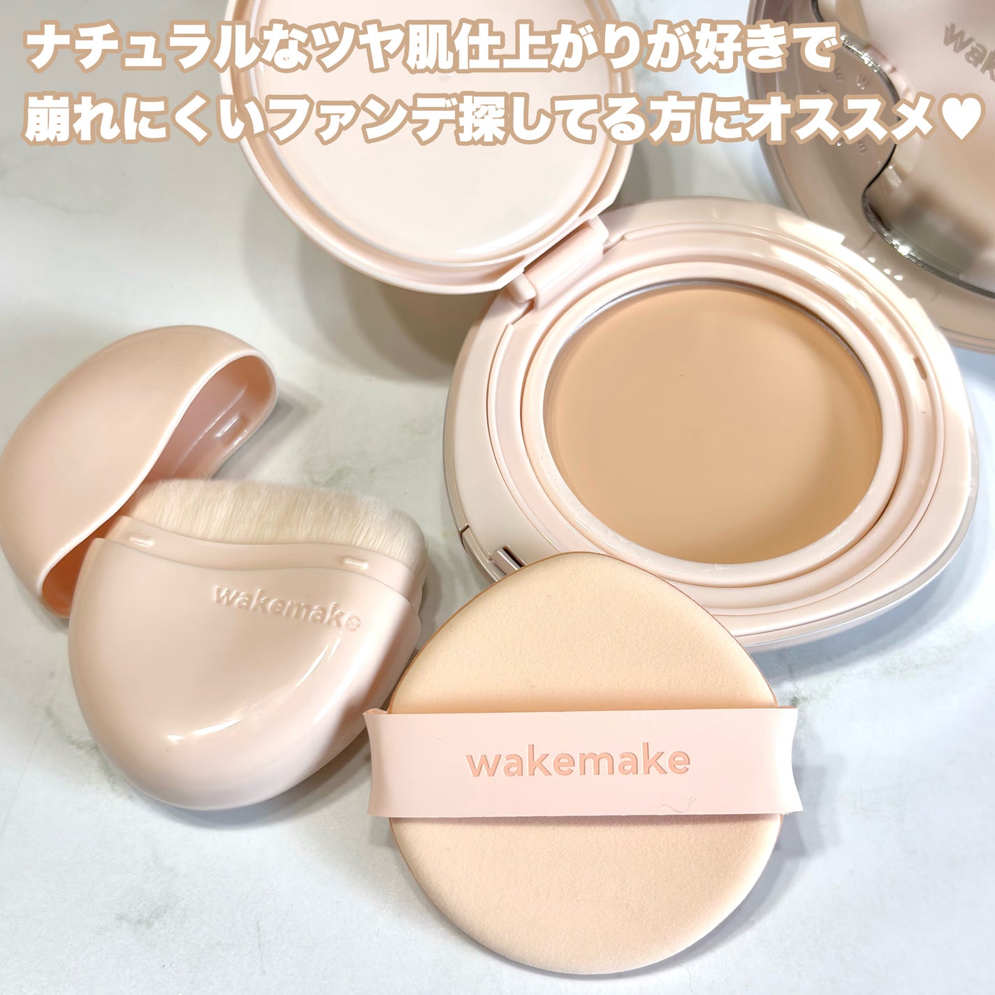 ãŠã©ãŒã¿ãŒã°ããŠã³ãŒãã£ã³ã°ããŒã /wakemake/ã¯ãªãŒã ã»ãšãã«ãžã§ã³ãã¡ã³ããŒã·ã§ã³ã䜿ã£ãã¯ãã³ãïŒ4æç®ïŒ