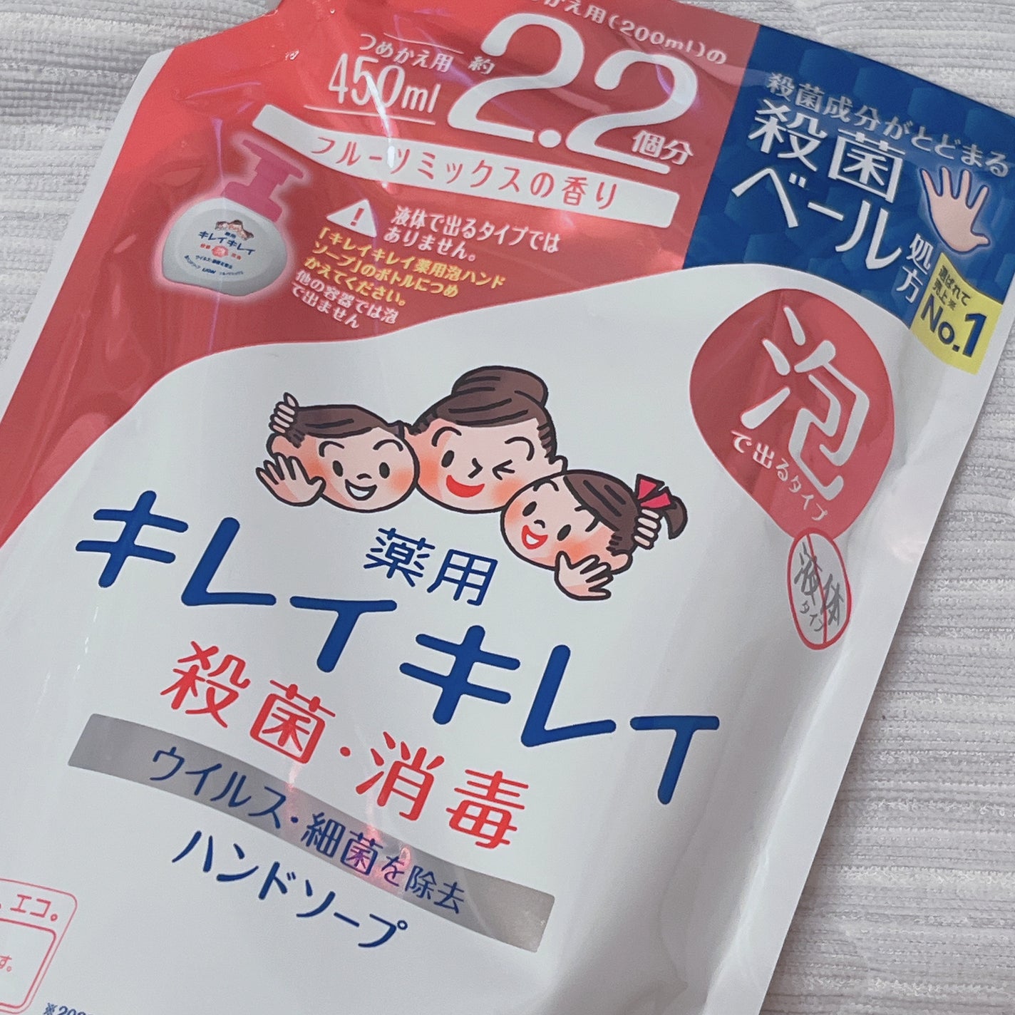 薬用泡ハンドソープ フルーツミックスの香り/キレイキレイ/ハンドソープを使ったクチコミ(1枚目)