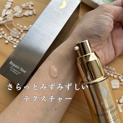 リソウ リペアビューティーエッセンス AP/リソウコーポレーション/美容液を使ったクチコミ(2枚目)