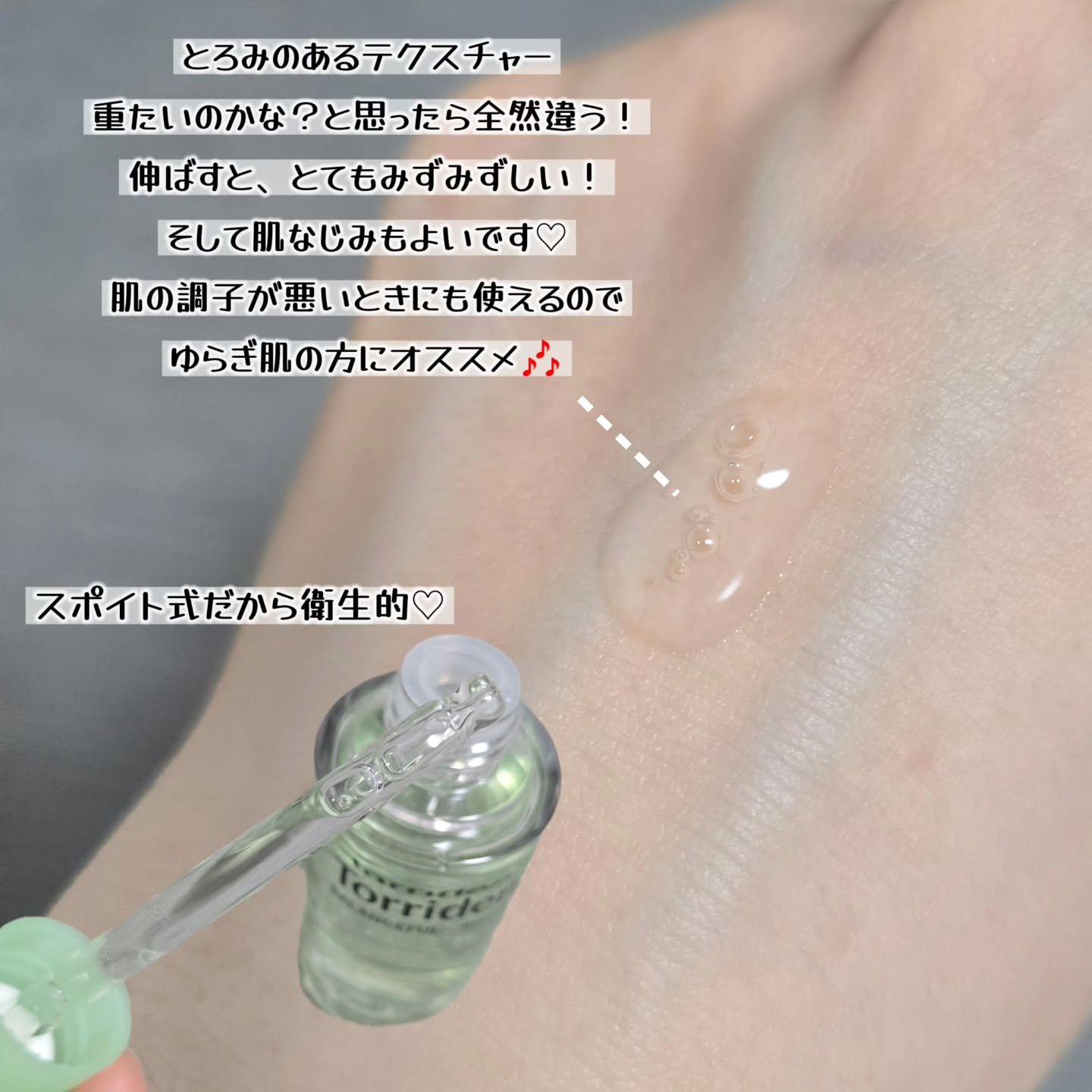 バランスフル シカセラム/Torriden/美容液を使ったクチコミ（3枚目）