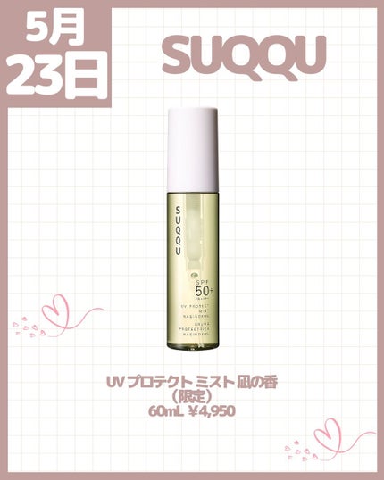 マジカルアイブロウカラー/Fujiko/眉マスカラを使ったクチコミ(6枚目)