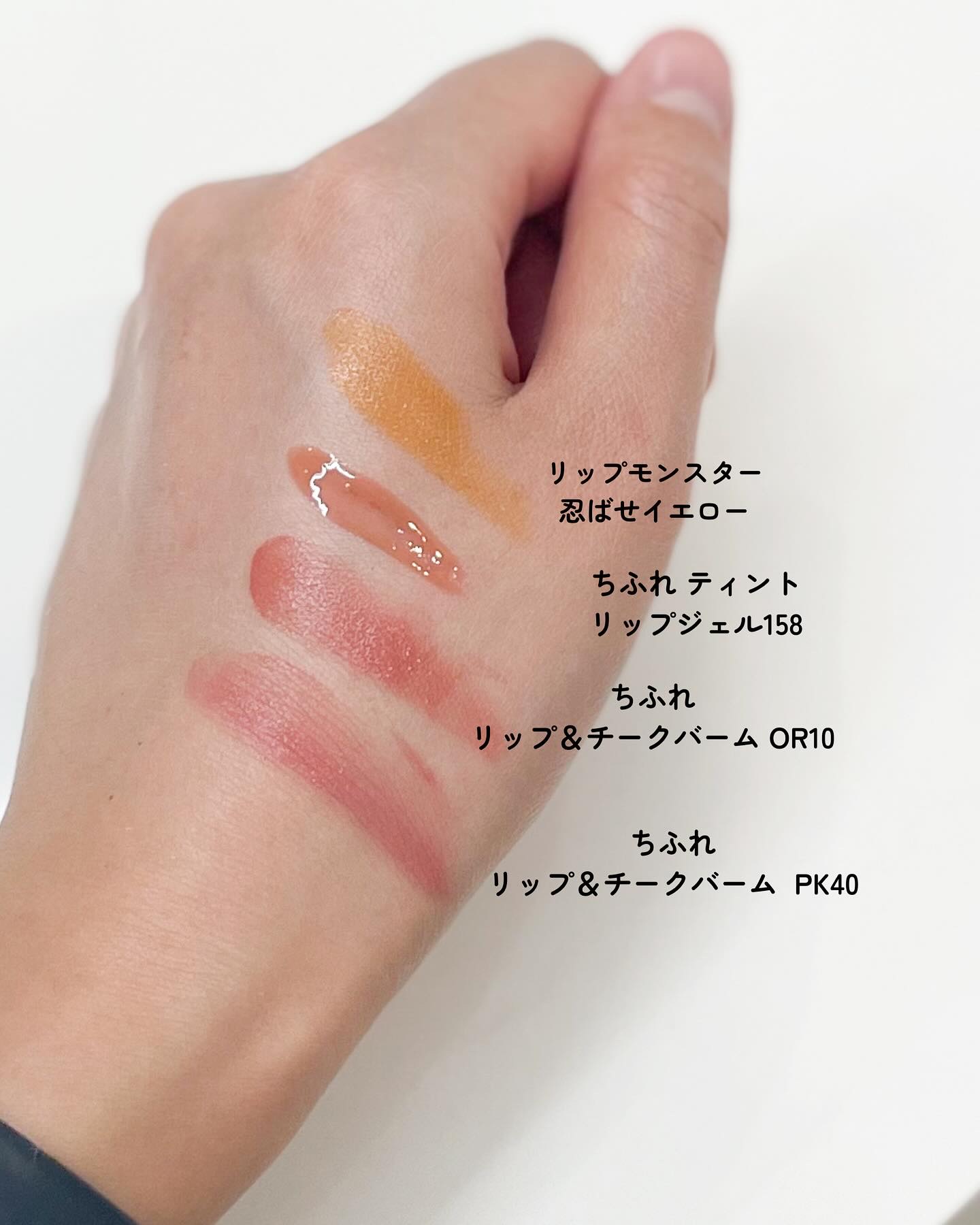 リップカラーコントロールベース /KATE/リップクリームを使ったクチコミ（3枚目）