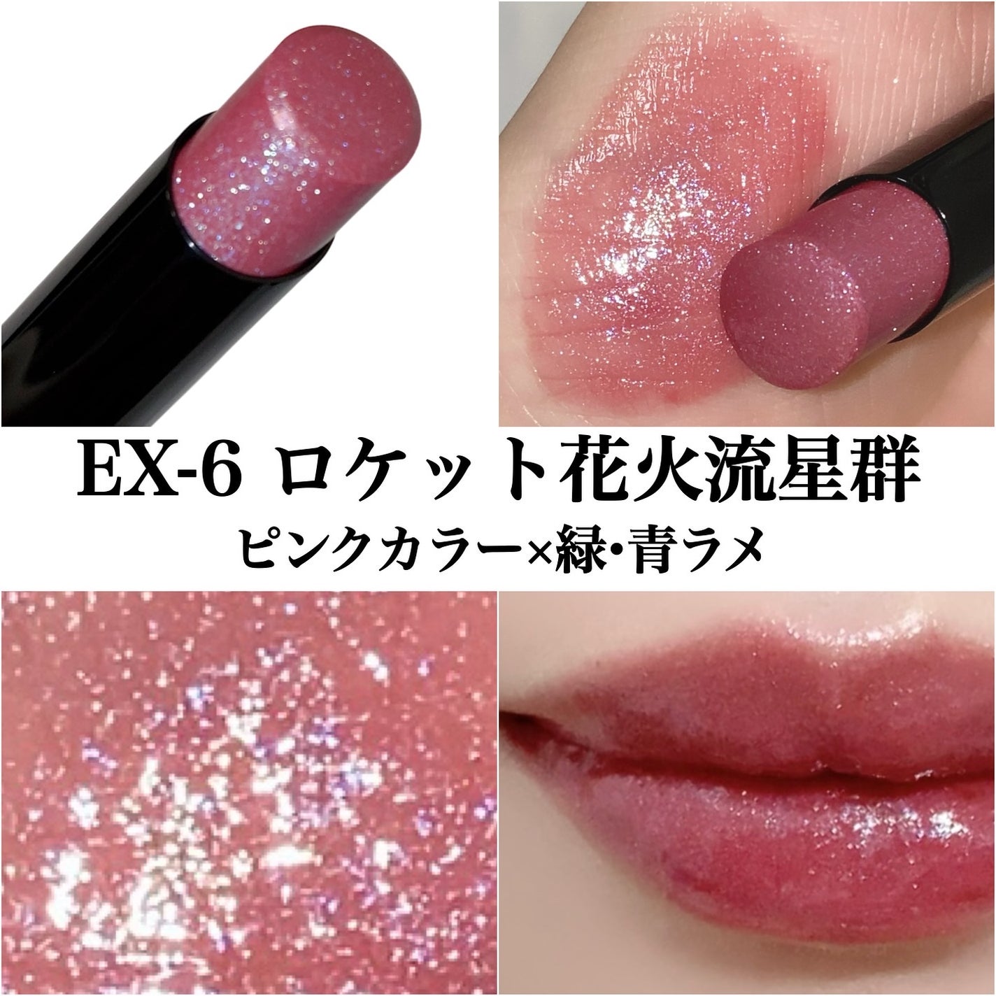 ケイト リップモンスター/KATE/口紅を使ったクチコミ(4枚目)