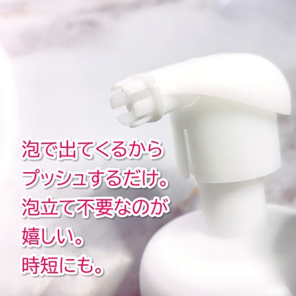 ビオレ ザ ボディ ととのい肌 ウッディ&フローラルの香り/ビオレ/ボディソープを使ったクチコミ(3枚目)