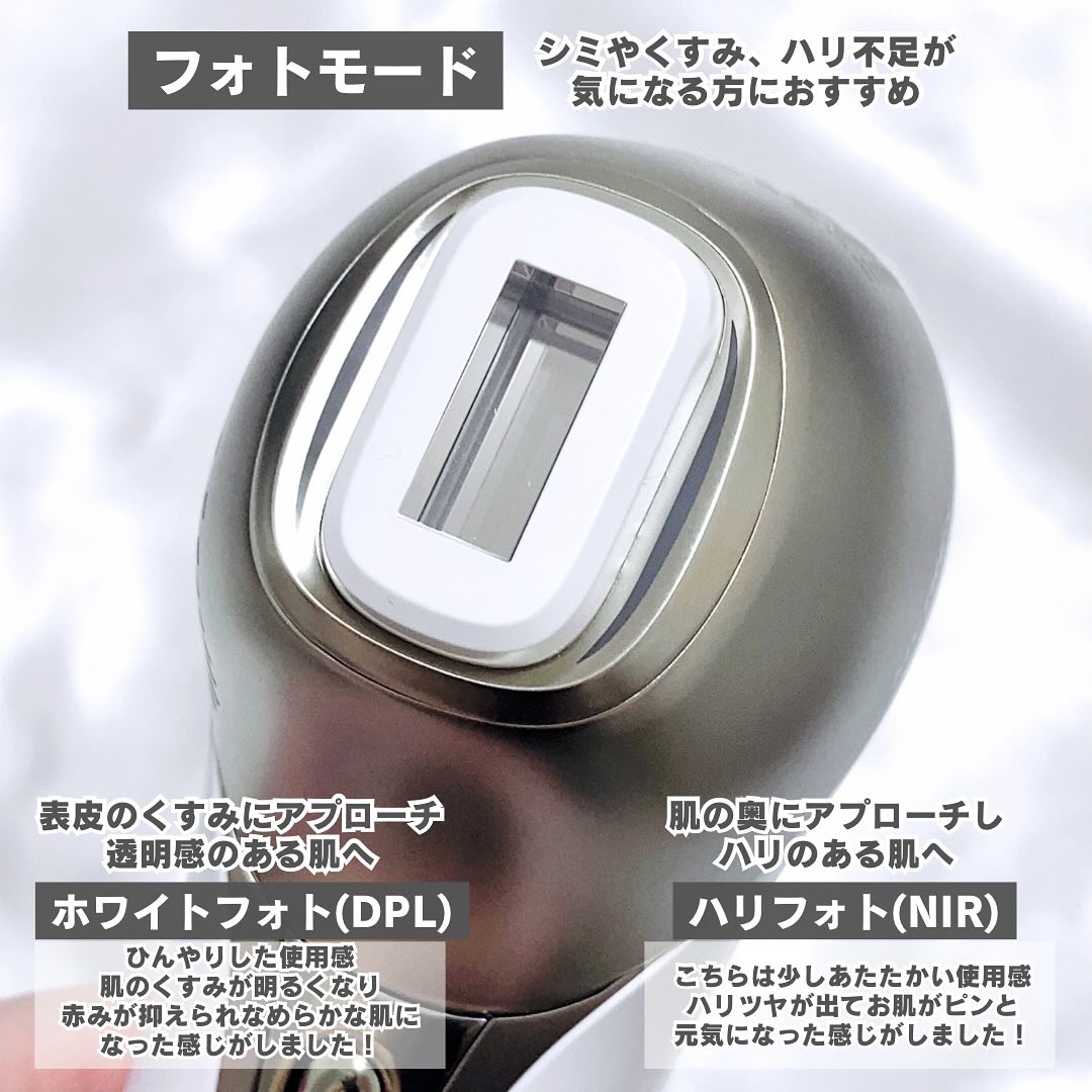 MiRAY ONE｜MYTREXの効果に関する口コミ - マイトレックスさまから