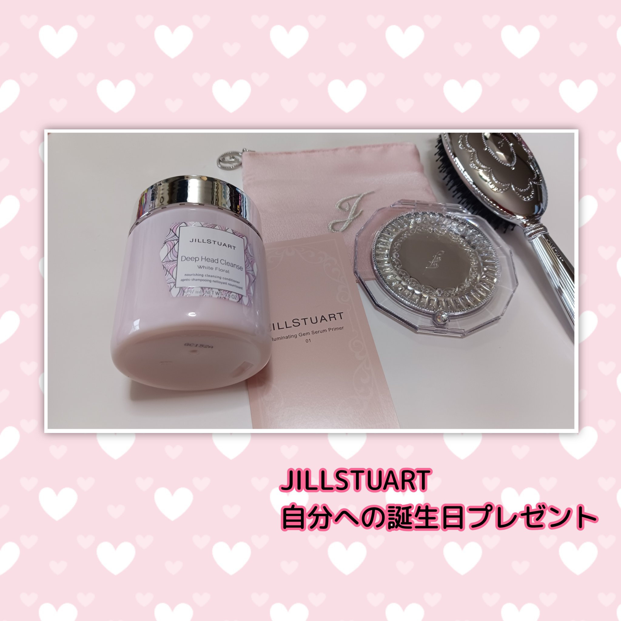 ✼••┈┈••✼••┈┈••✼••┈┈••✼••••✼••┈┈••
JILLSTUART大好き💓♥❤
JILLSTUARTの購入品🤍🤍🫰
自分への誕生日プレゼント
1万ぶんJILLSTUARTを買いました🤦‍♀️💞

ヘッドスク