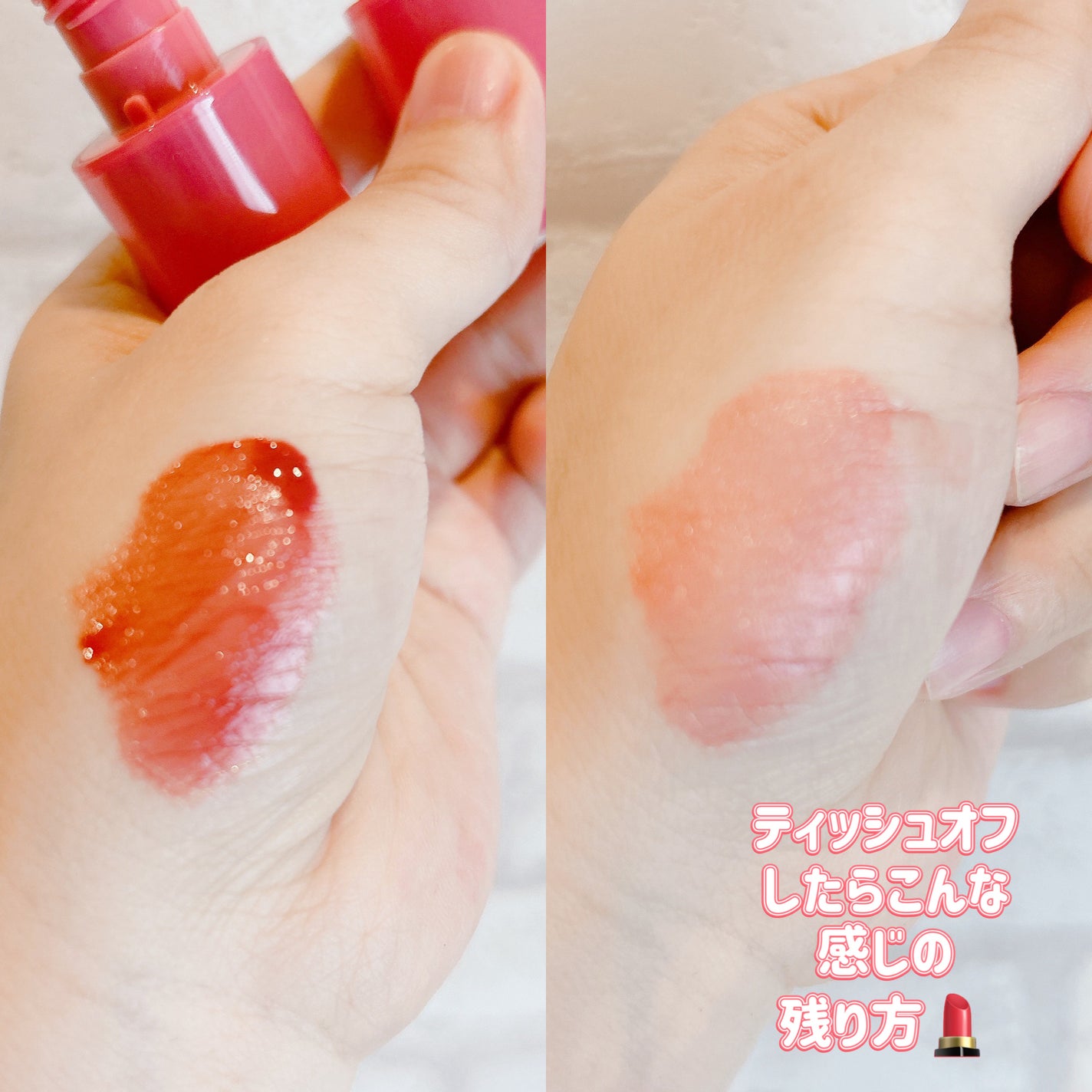 ウォータフルグロウティント/wakemake/リップティントを使ったクチコミ(3枚目)