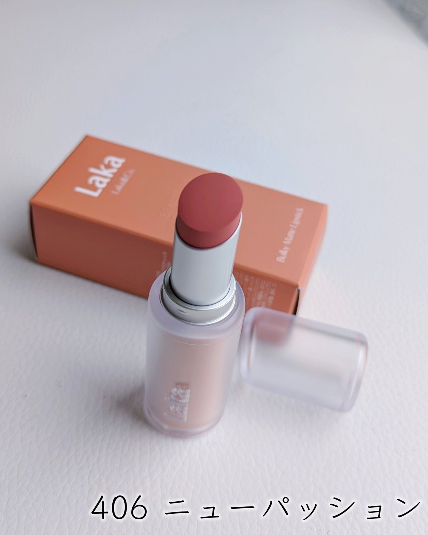 バルキーマットリップスティック/Laka/口紅を使ったクチコミ(3枚目)