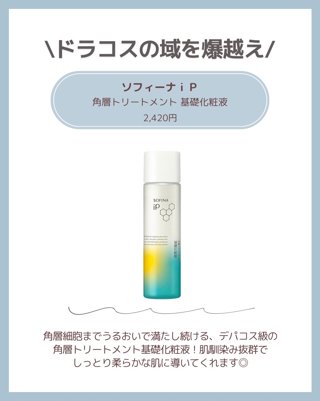 潤浸保湿 泡洗顔料/キュレル/泡洗顔を使ったクチコミ（2枚目）