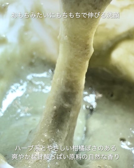 アレンシアプレミアムもちソープ「グリーン」/アレンシア/その他洗顔料を使ったクチコミ(3枚目)