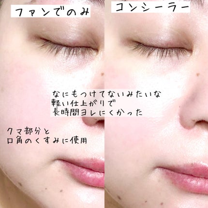 SHISEIDO シンクロスキン ラディアントリフティング コンシーラー/SHISEIDO/スティックコンシーラーを使ったクチコミ(4枚目)